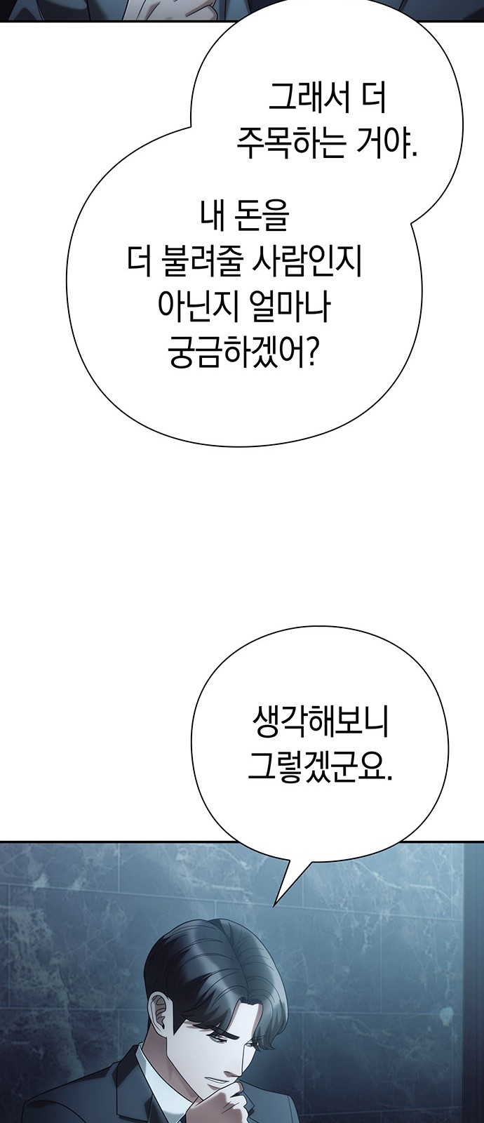 85 페이지