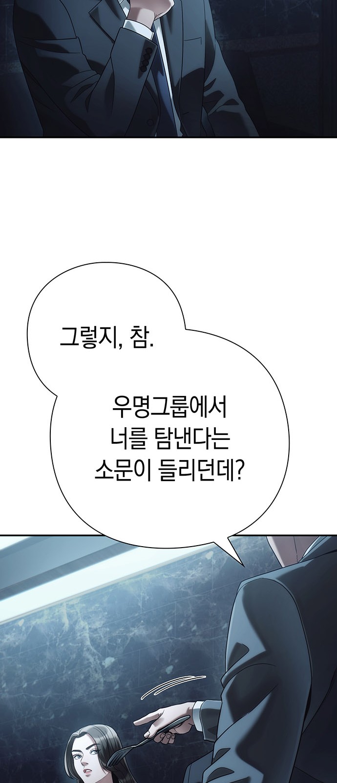 86 페이지