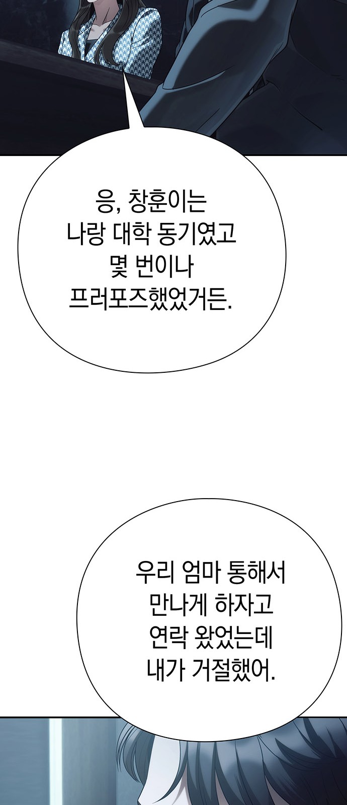87 페이지