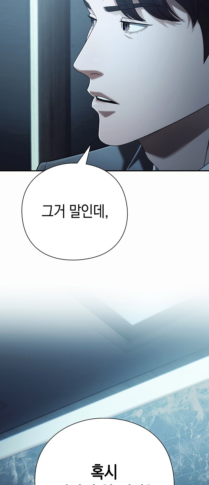 88 페이지