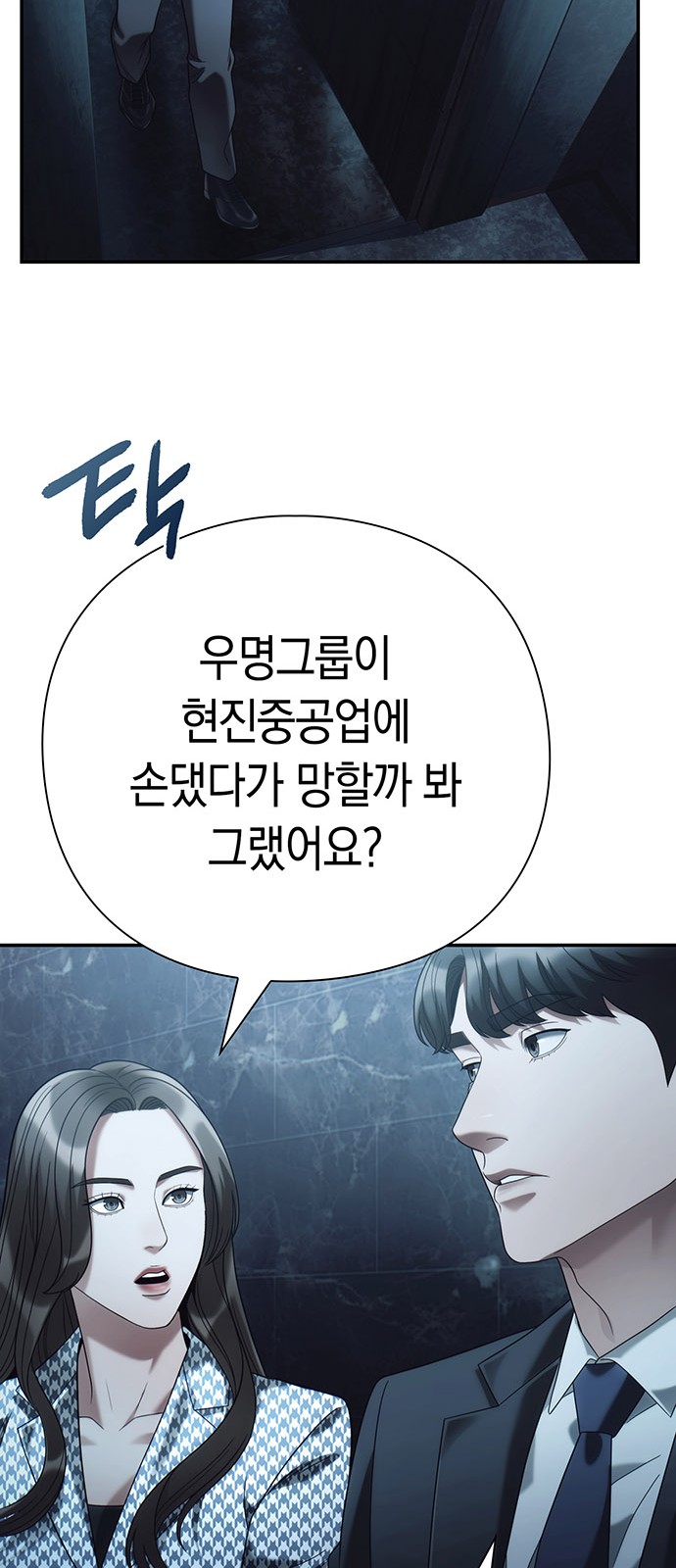 29 페이지