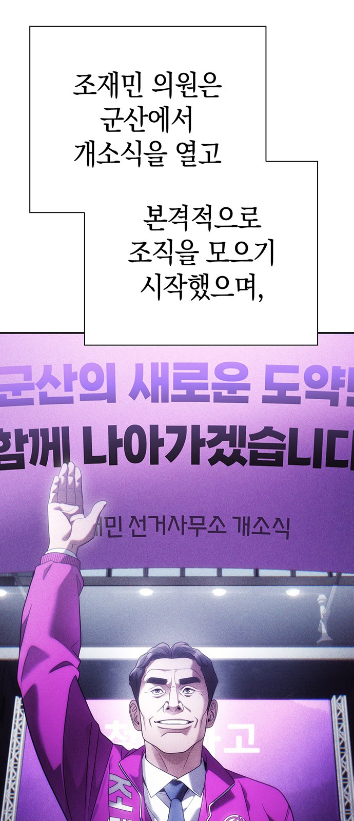 54 페이지