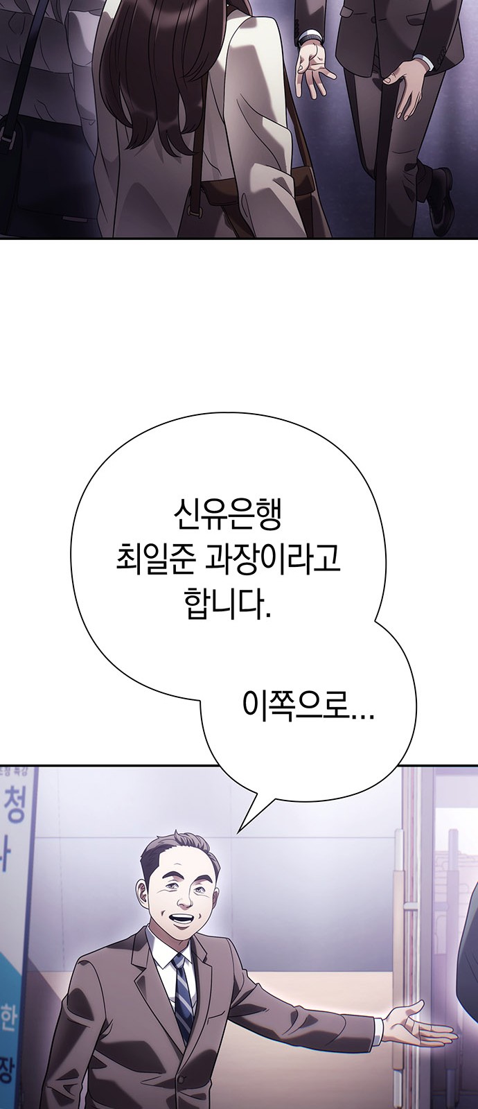 69 페이지