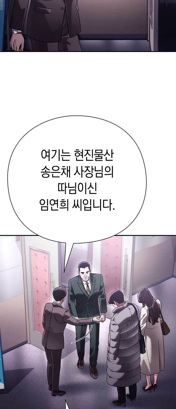 70 페이지