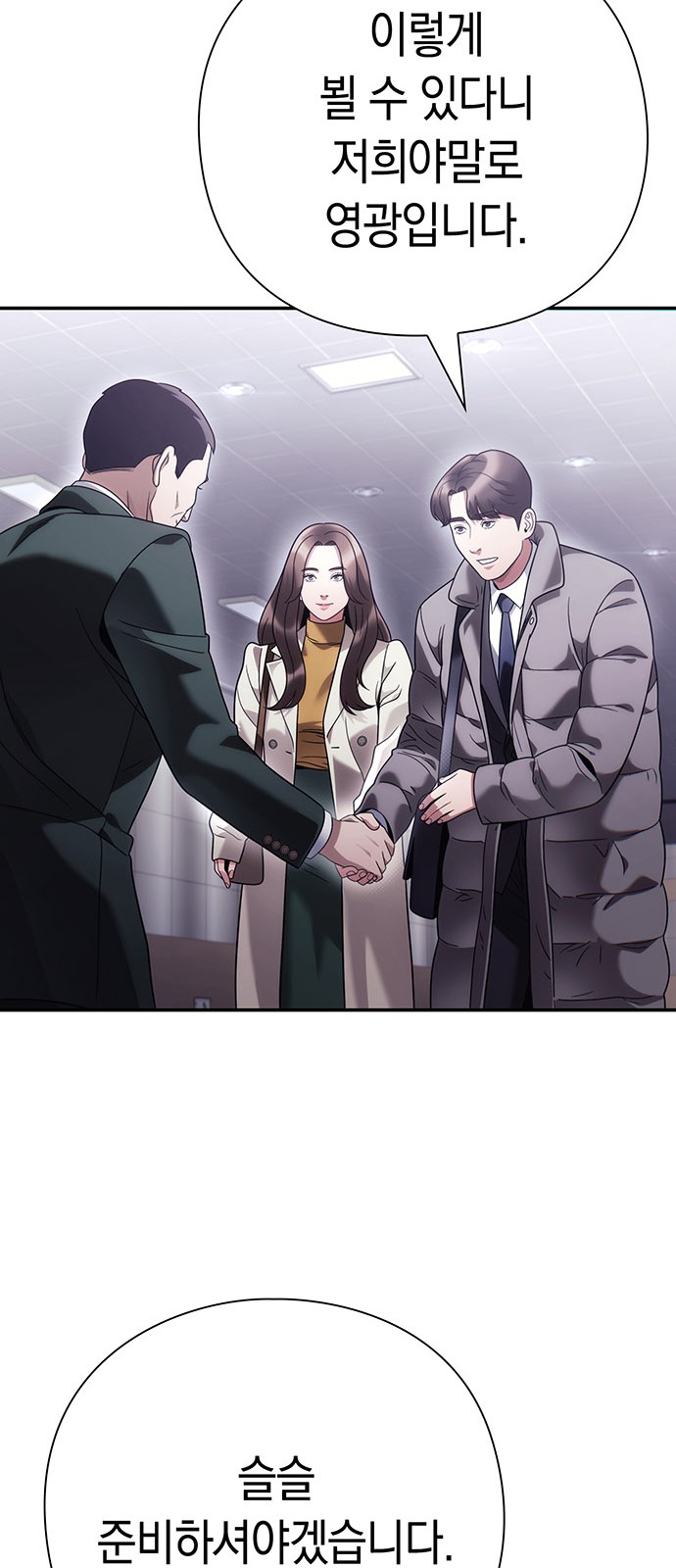 73 페이지