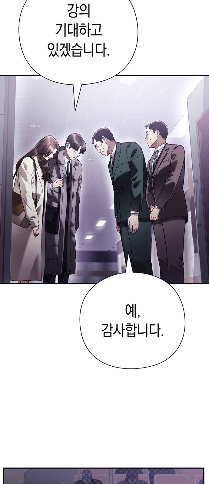 75 페이지