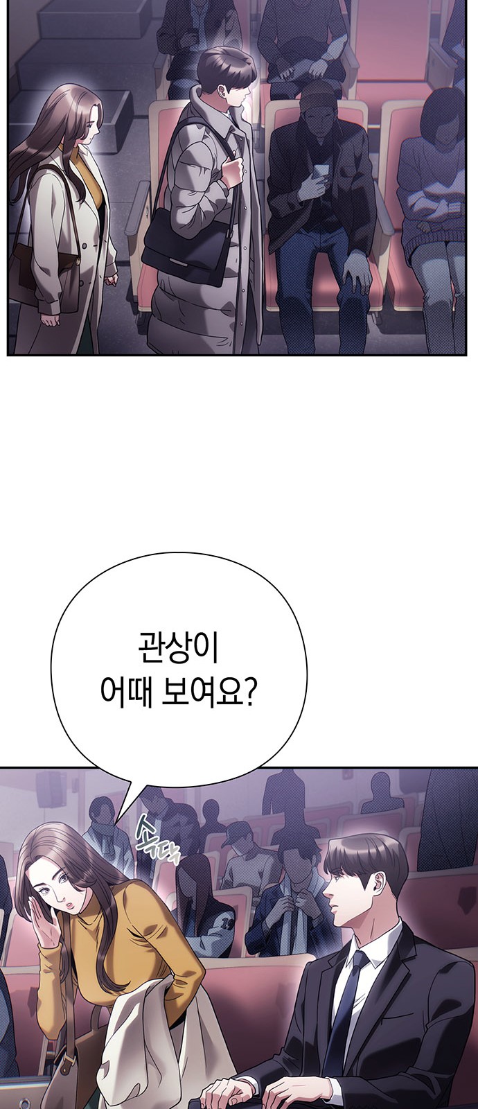 76 페이지