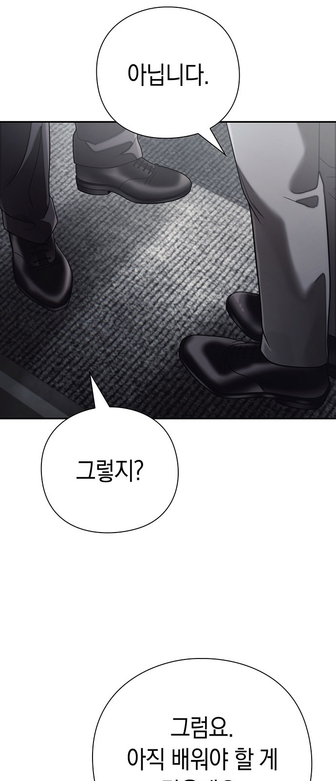 85 페이지