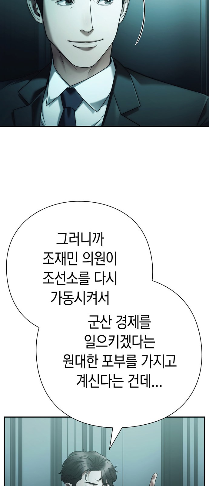 49 페이지