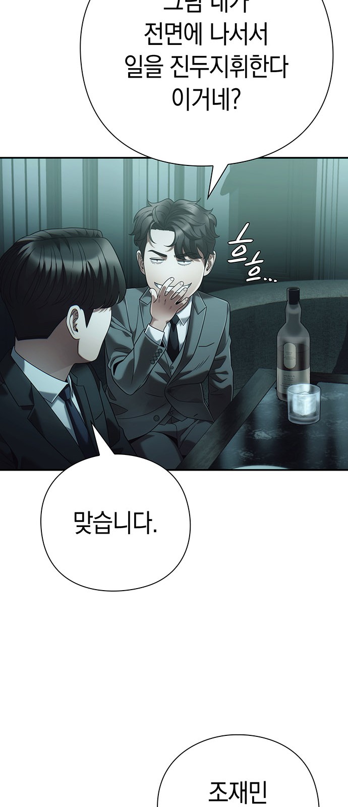 65 페이지
