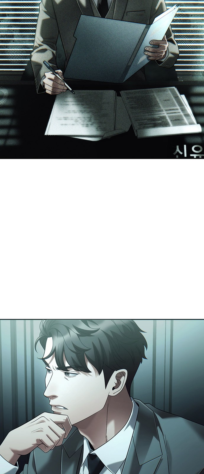 7 페이지