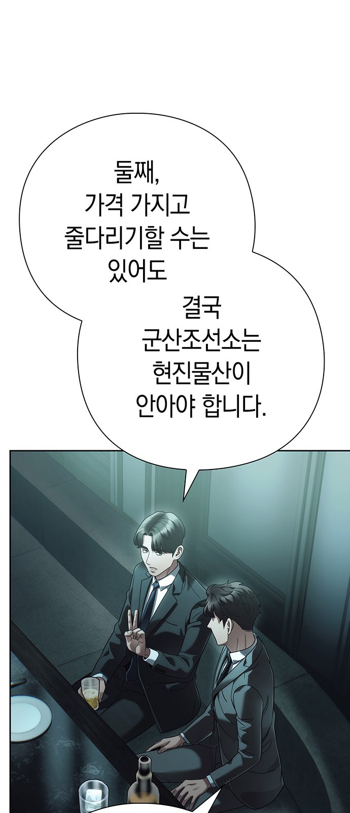 71 페이지
