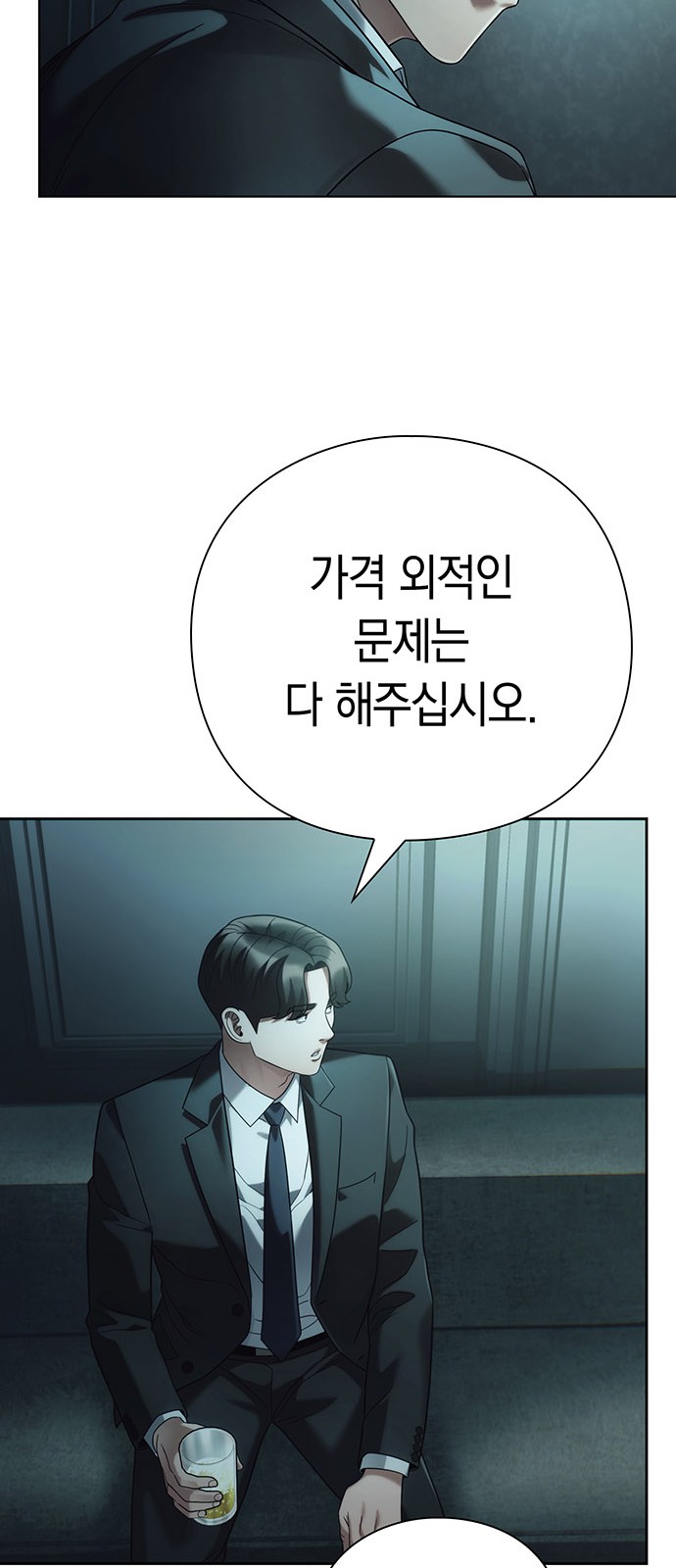 78 페이지