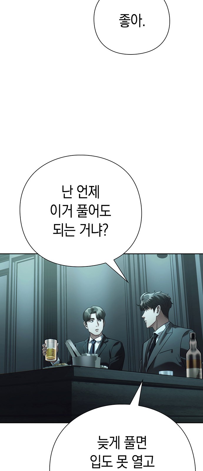 79 페이지
