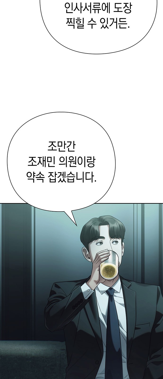 80 페이지