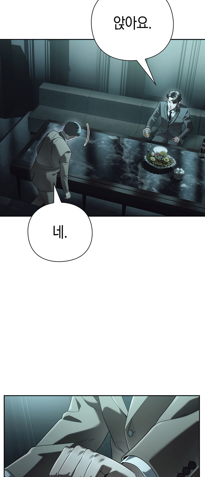 87 페이지