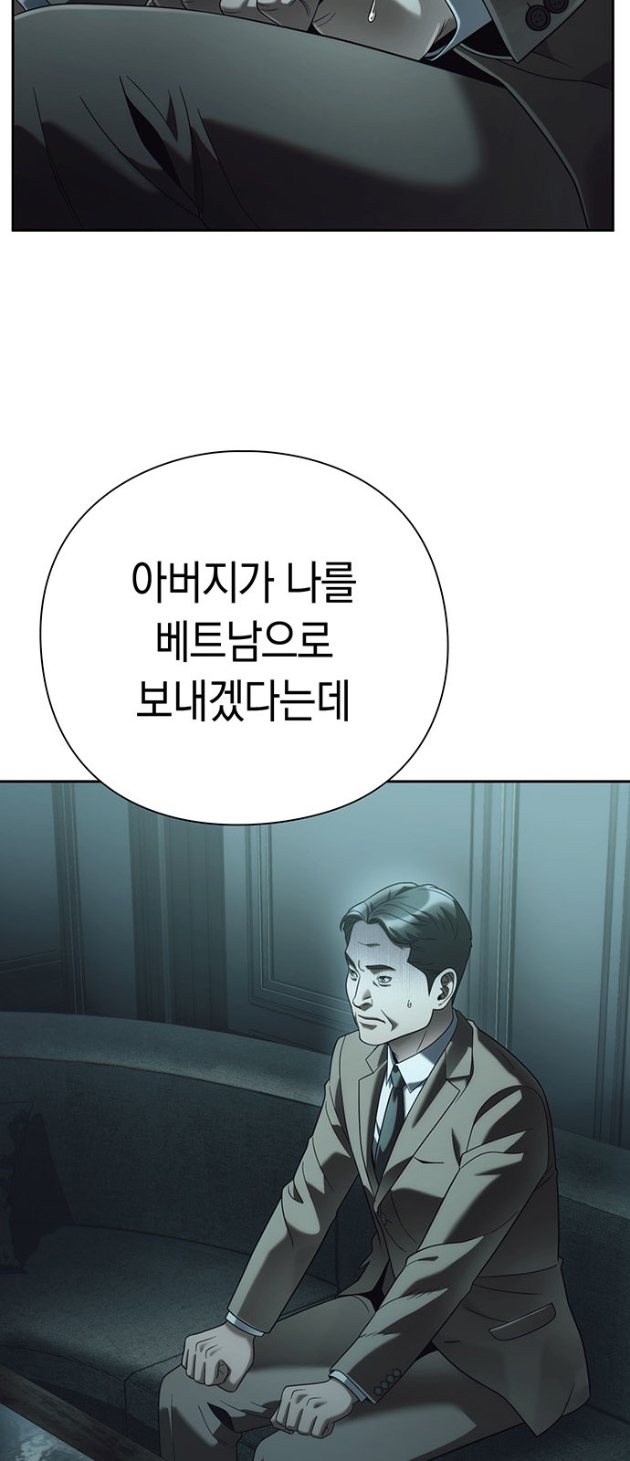 88 페이지