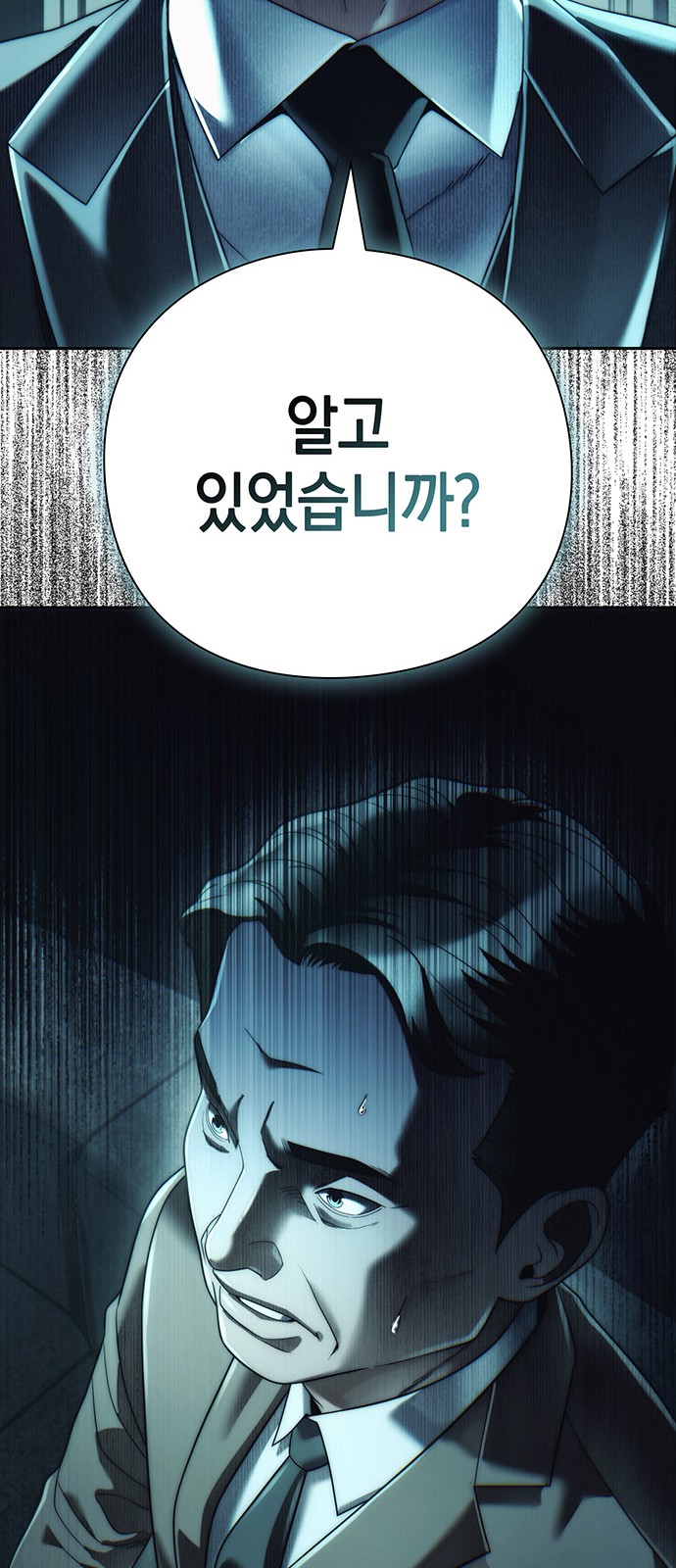 90 페이지