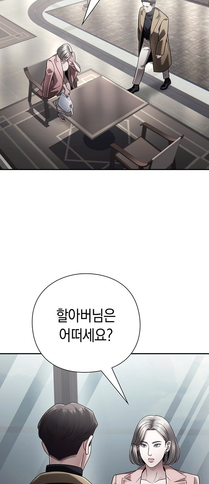 47 페이지