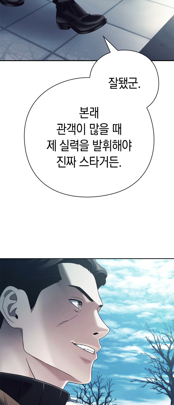 65 페이지