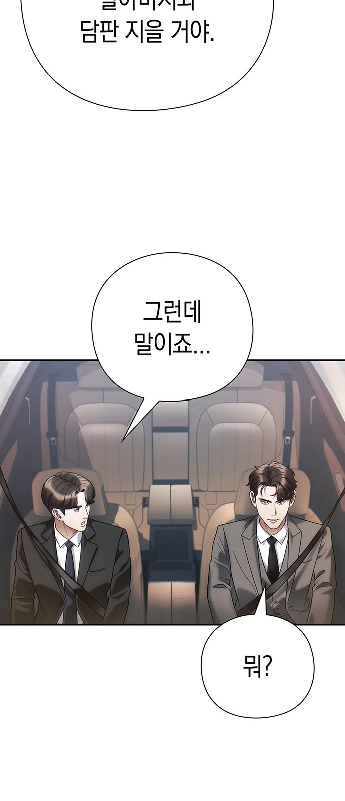 78 페이지