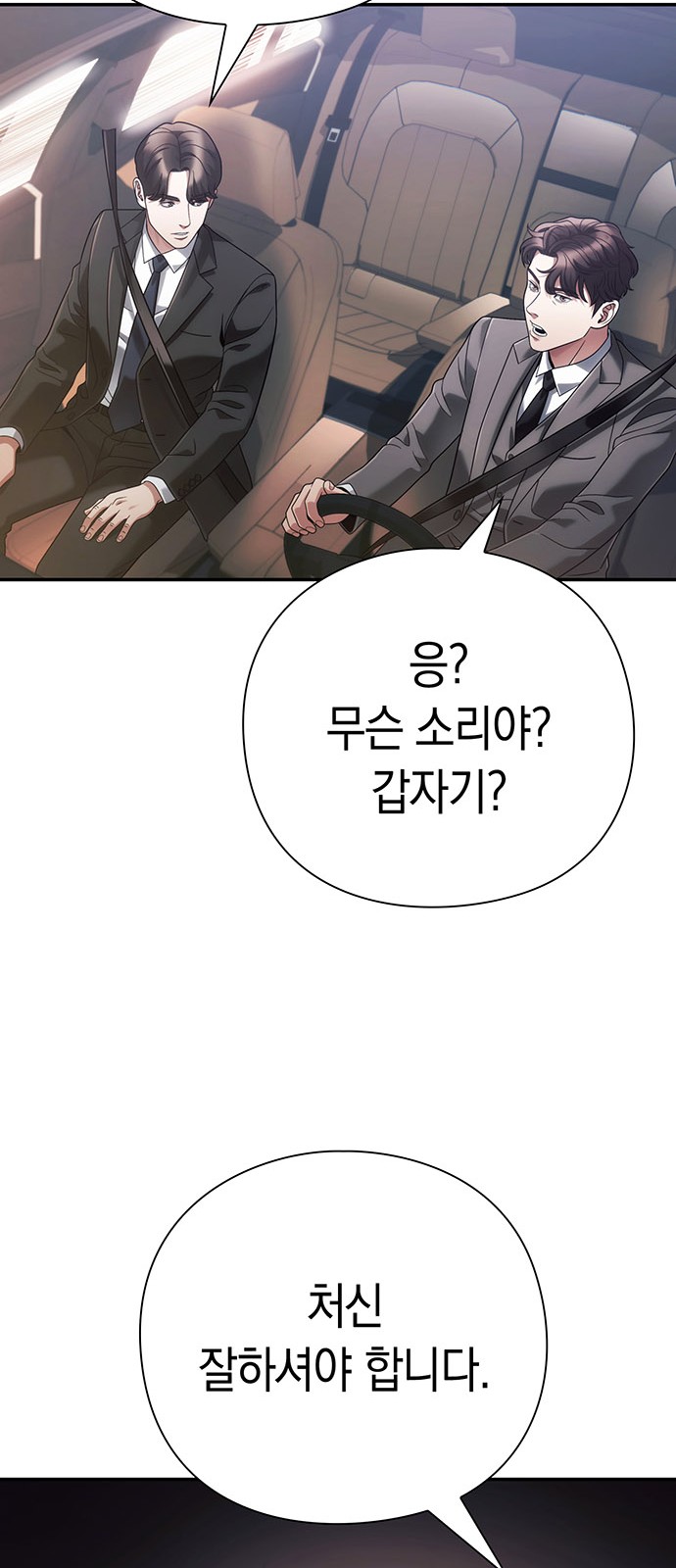 81 페이지
