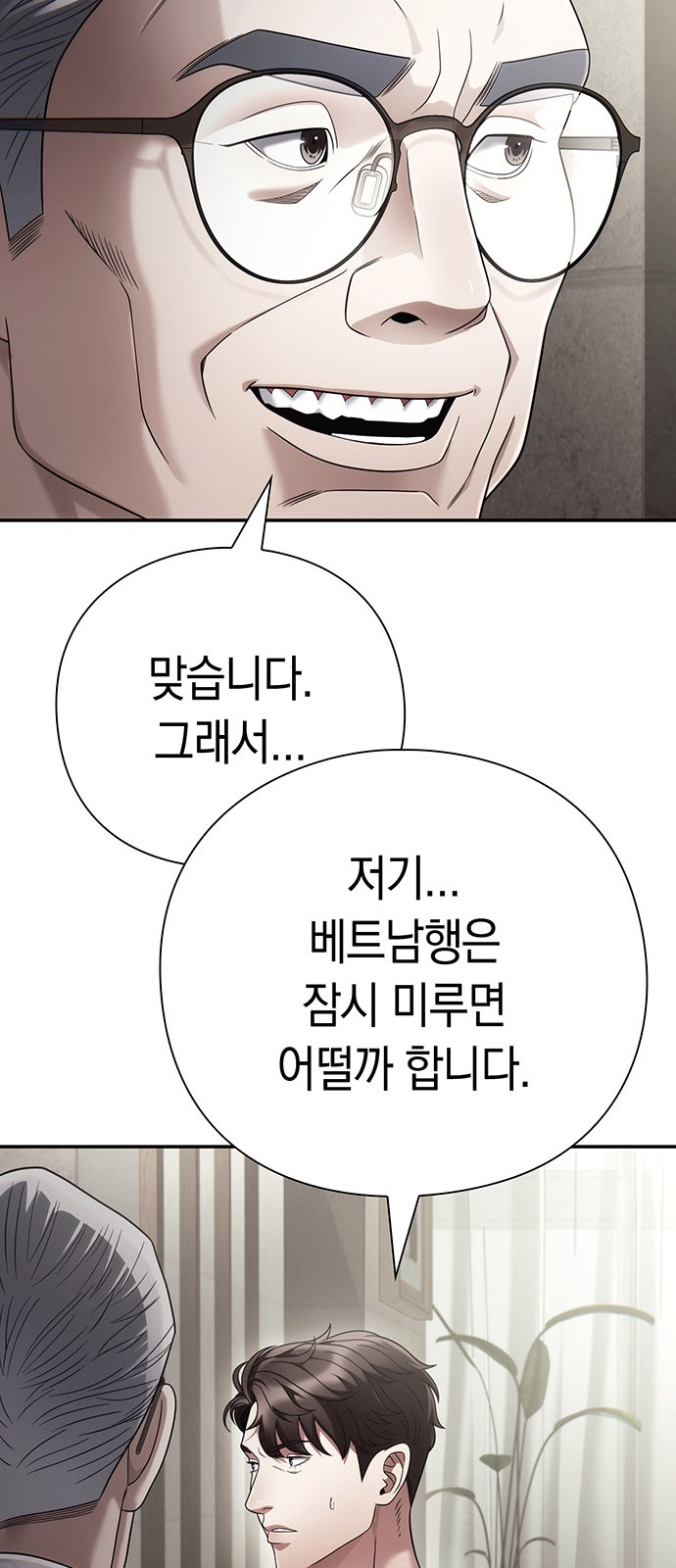 35 페이지