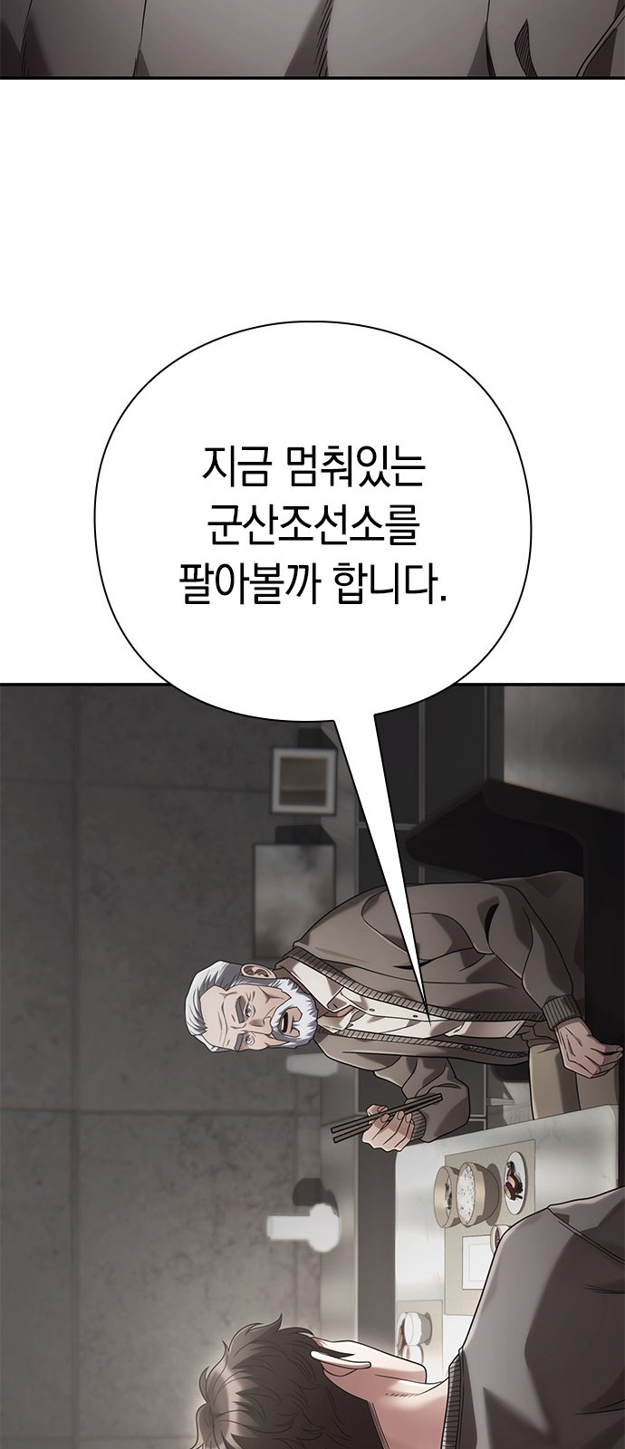 40 페이지