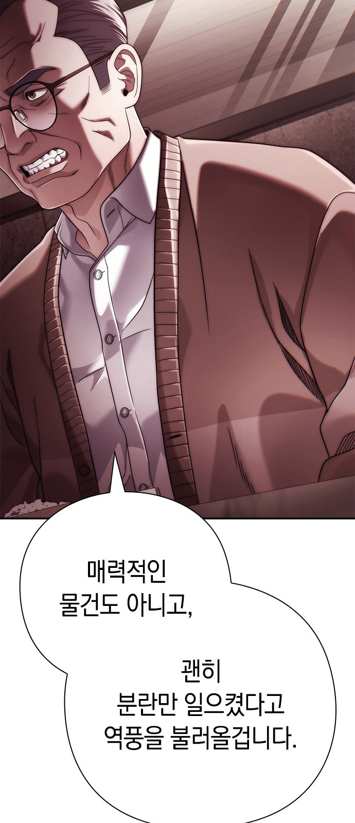 61 페이지