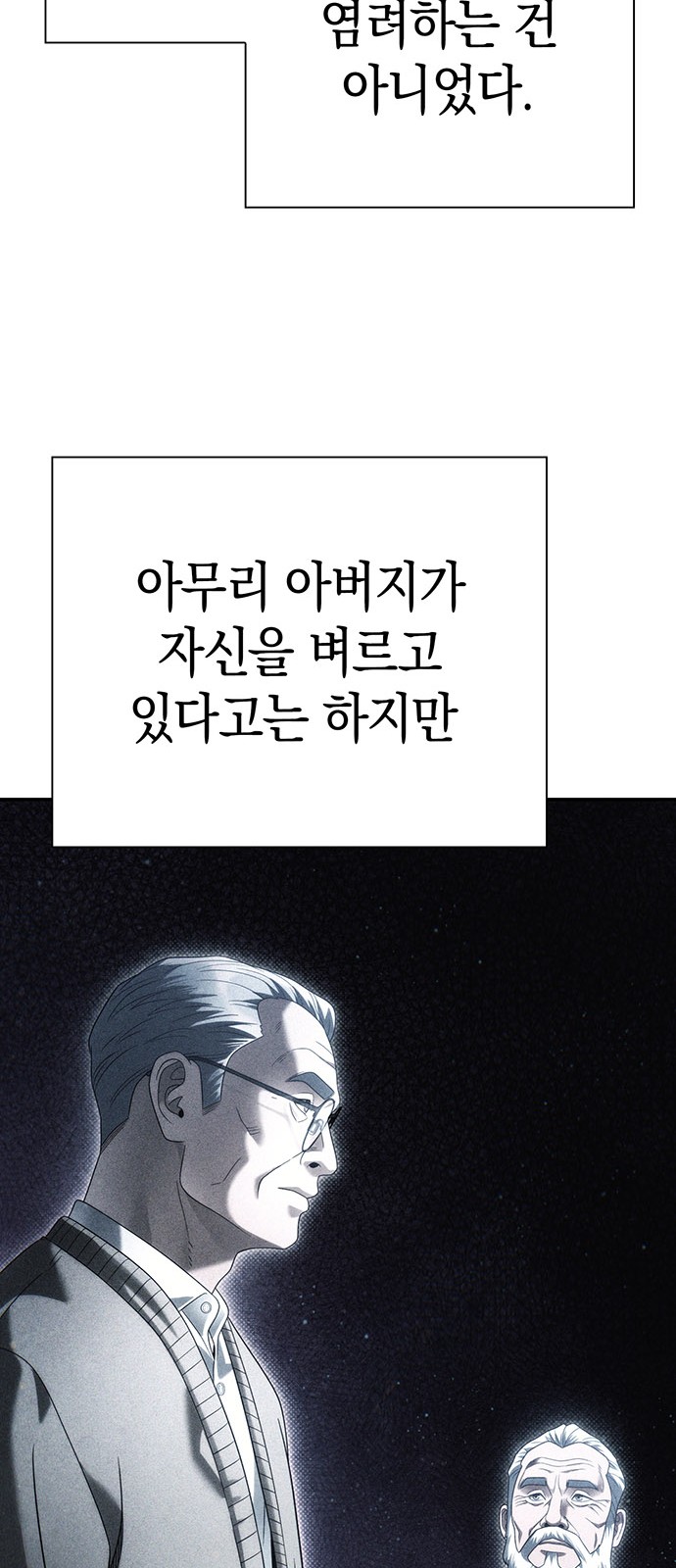 71 페이지