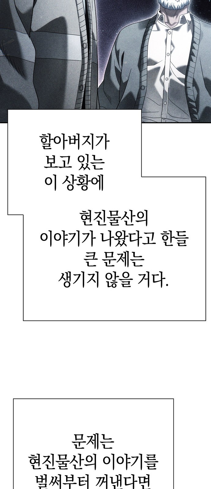 72 페이지
