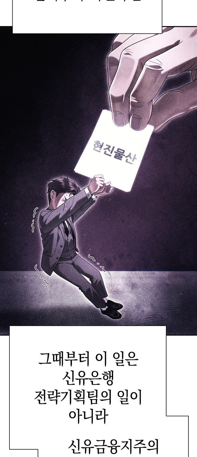 73 페이지