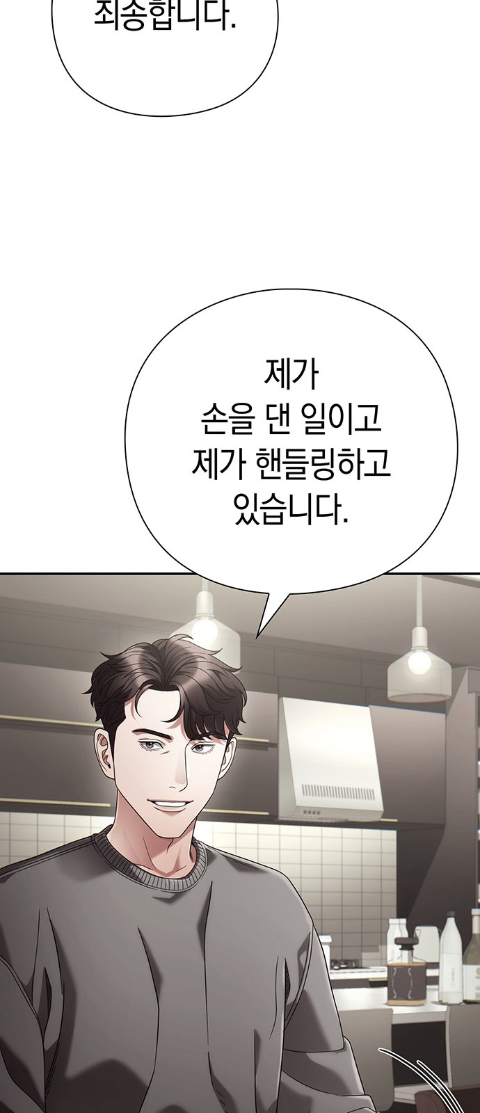 77 페이지