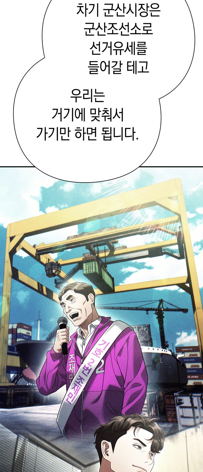 82 페이지