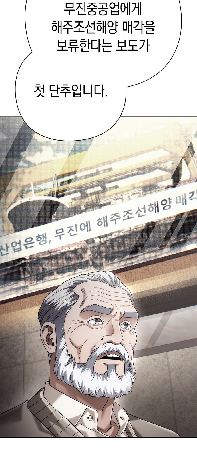 85 페이지