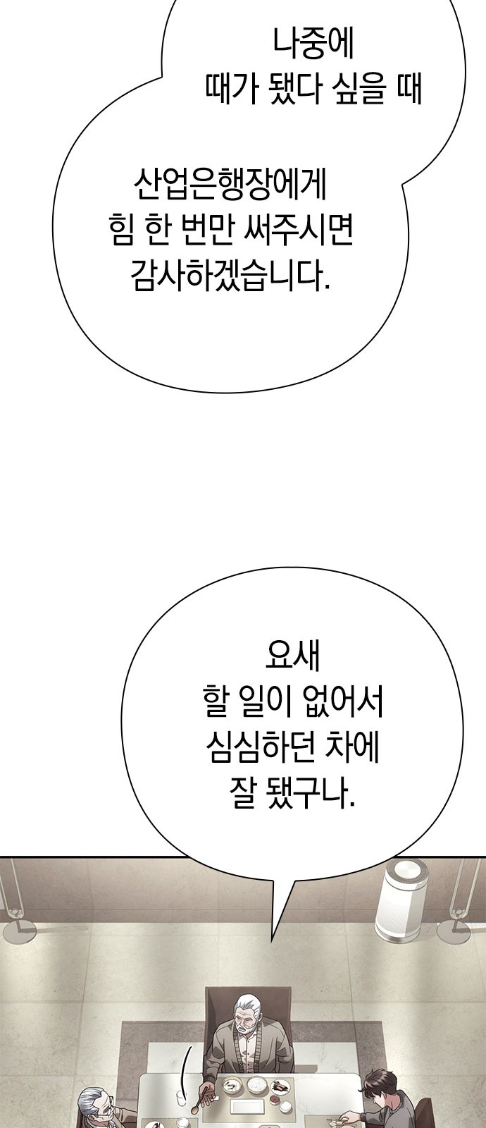 87 페이지