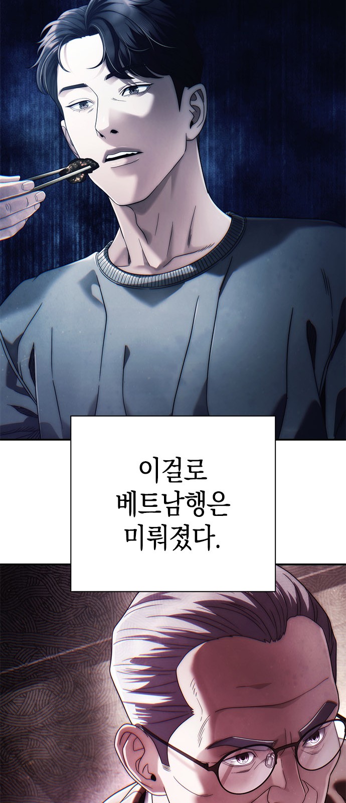89 페이지