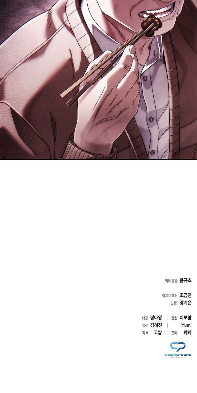 90 페이지