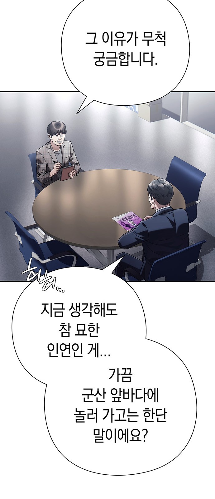 15 페이지