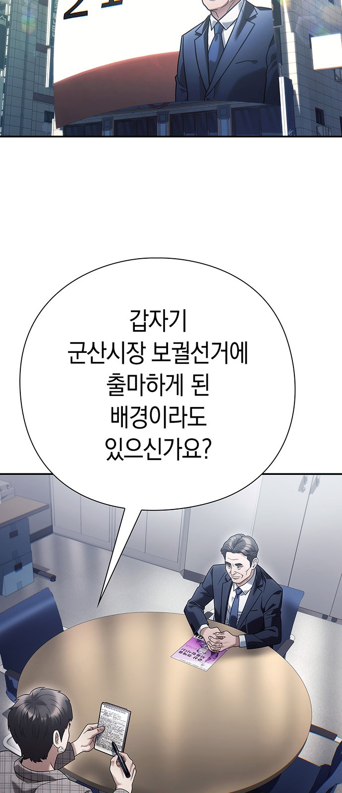 2 페이지