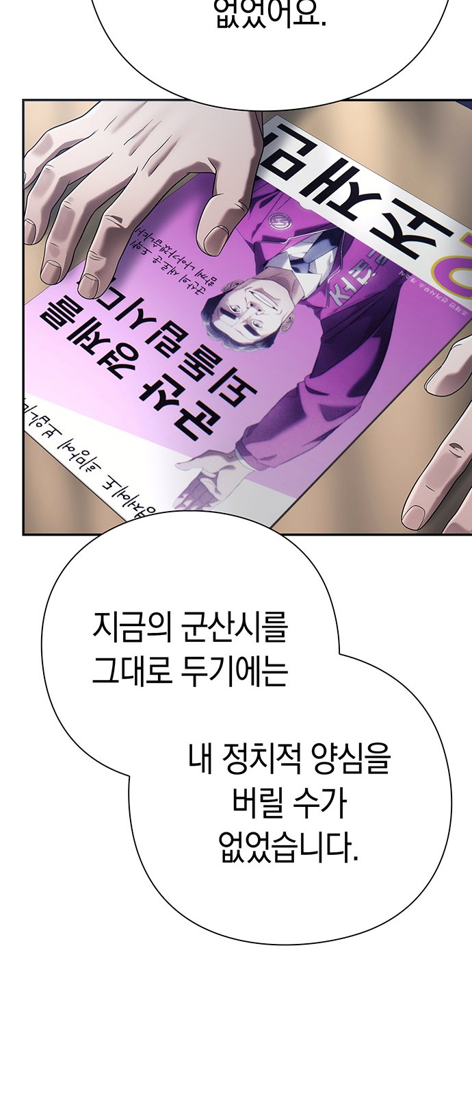 23 페이지