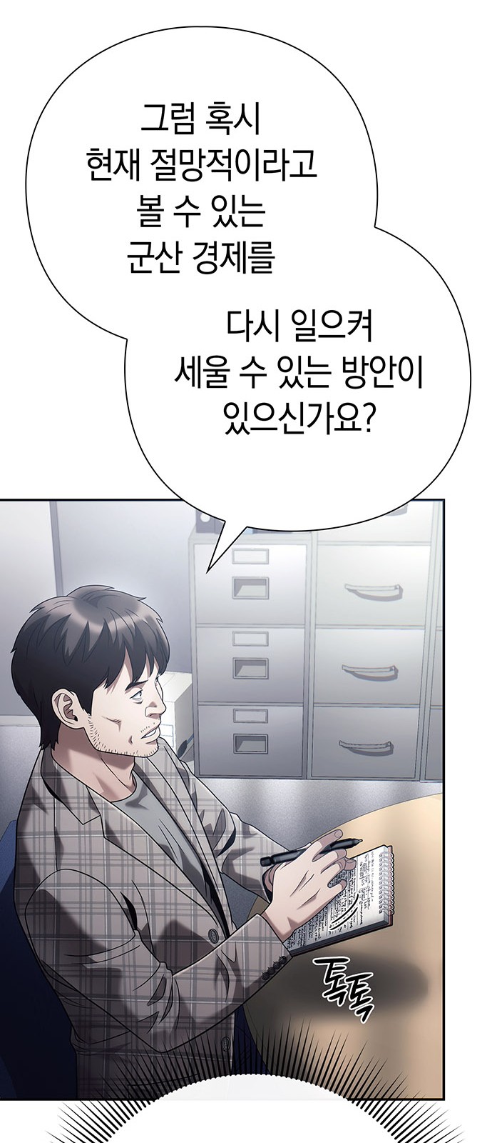 24 페이지