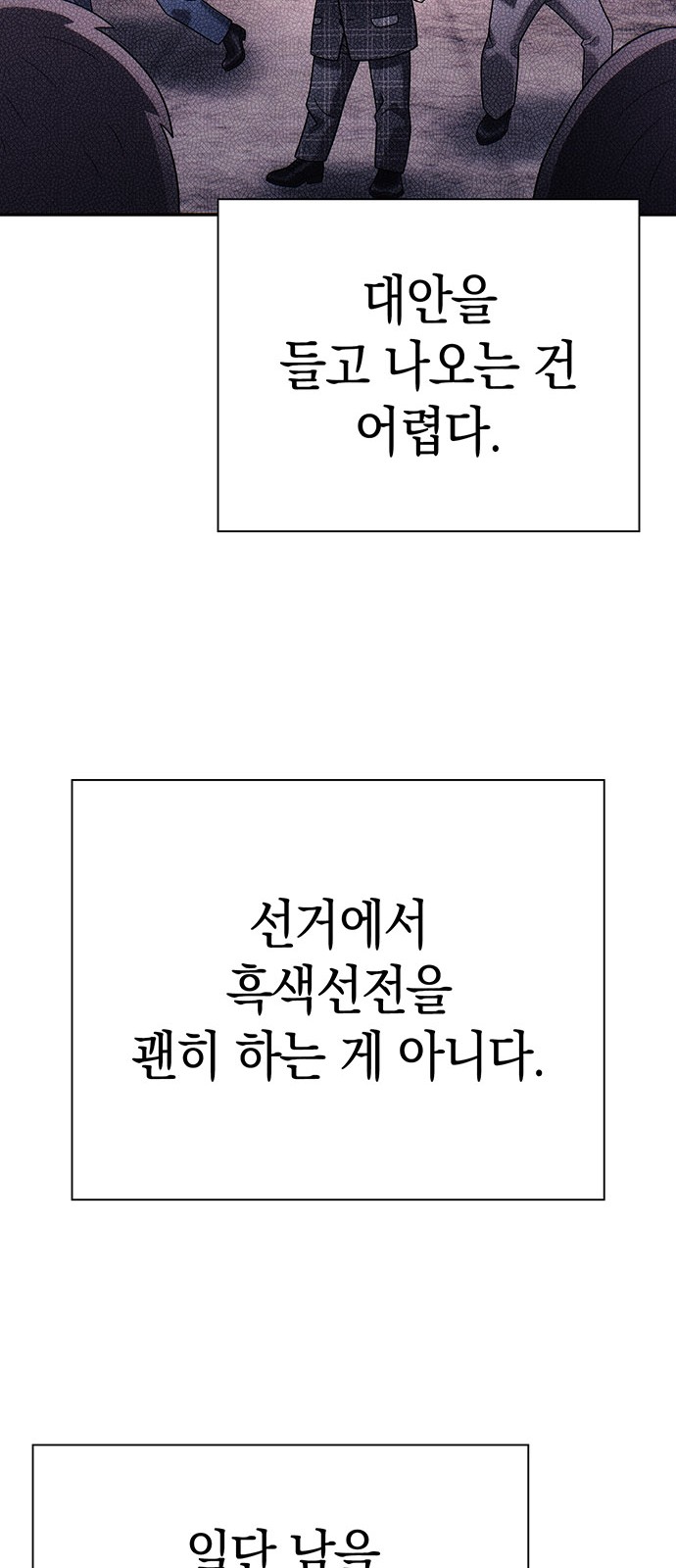 26 페이지