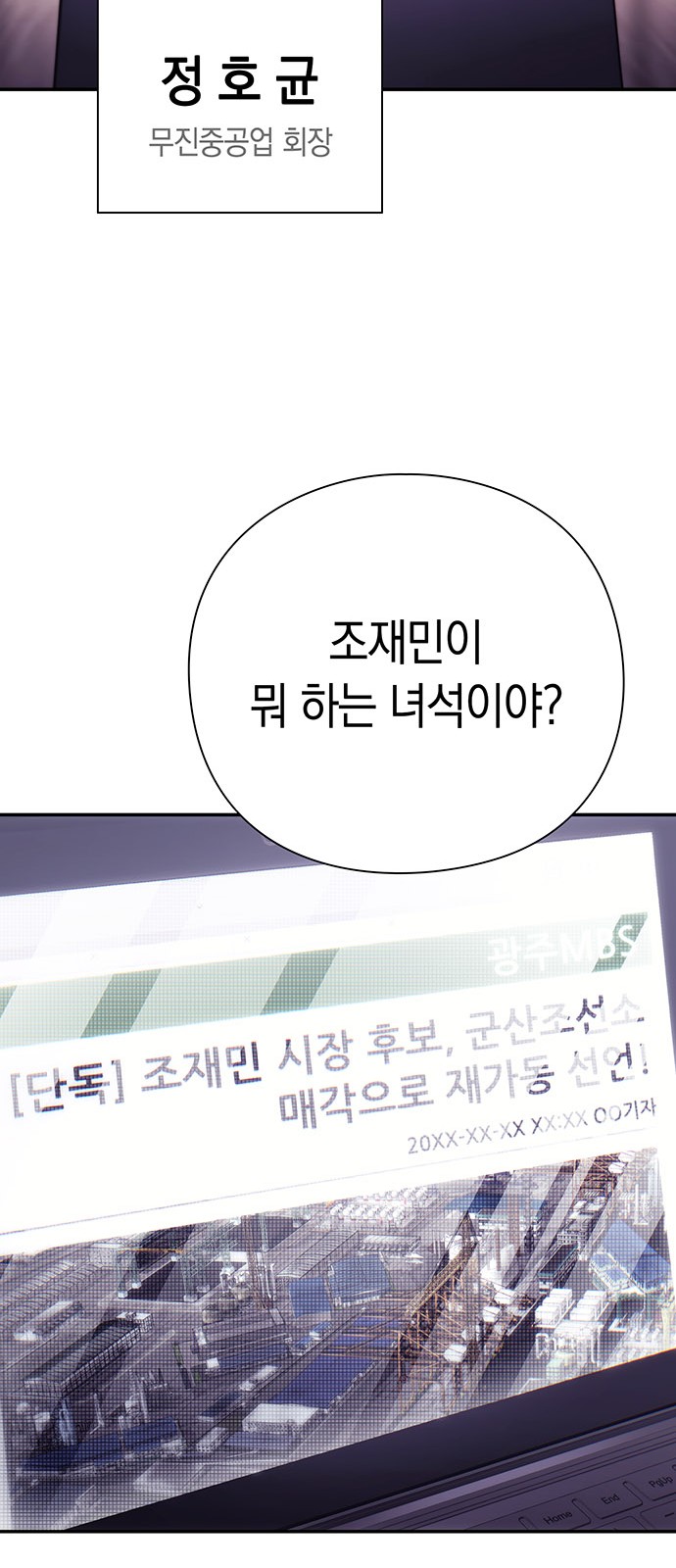 55 페이지