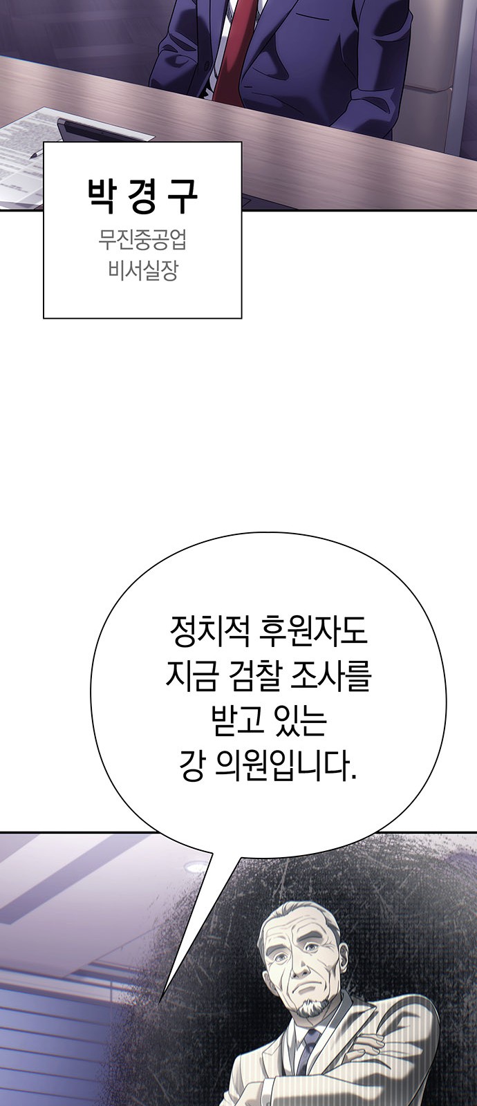 57 페이지