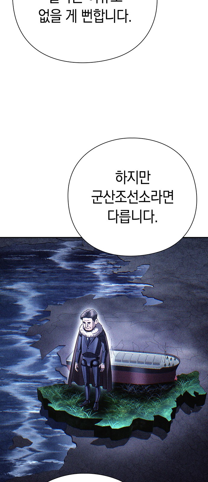 69 페이지