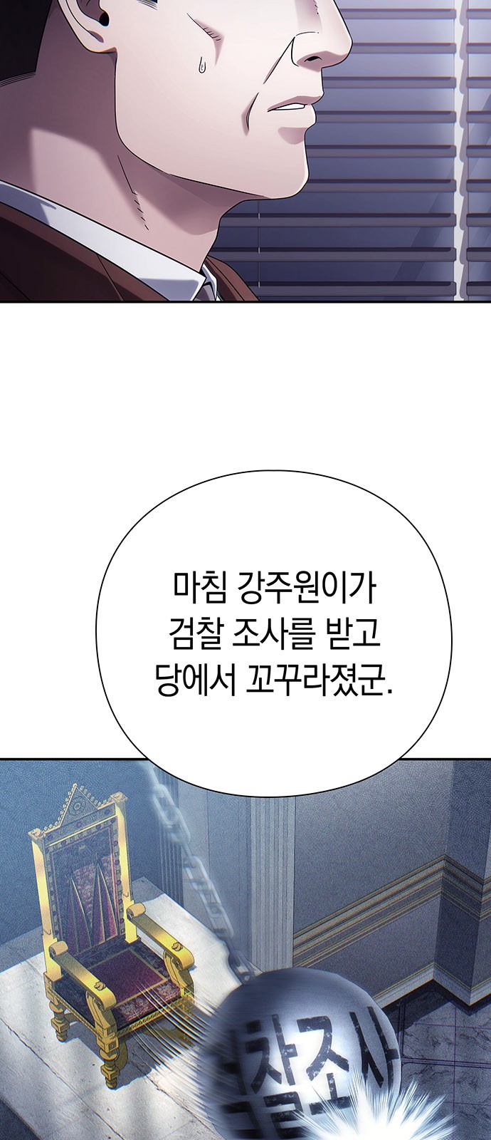 71 페이지