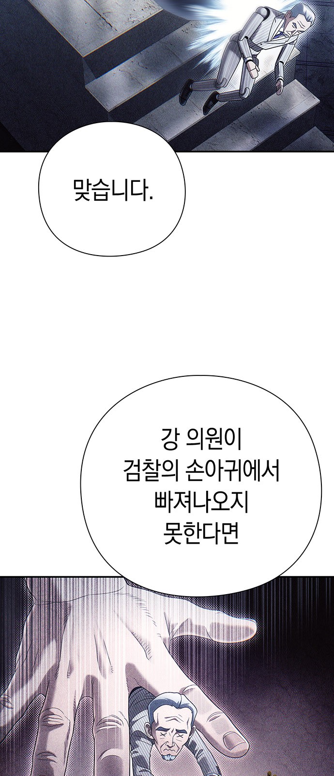 72 페이지
