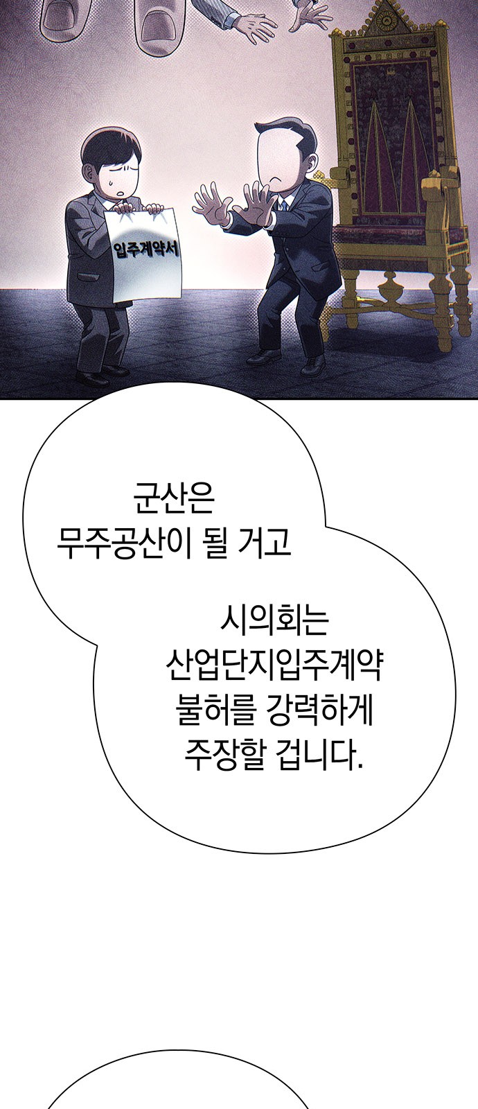 73 페이지