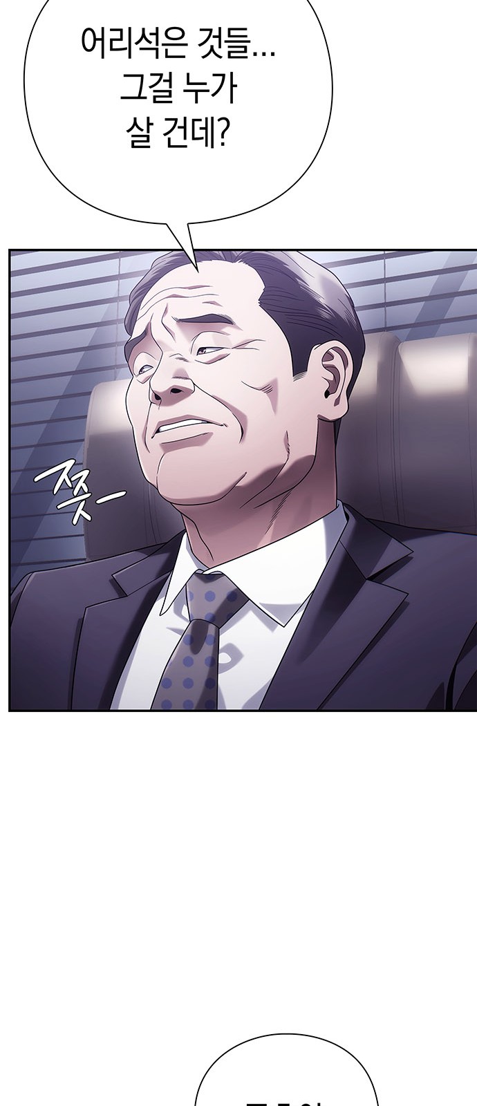 74 페이지